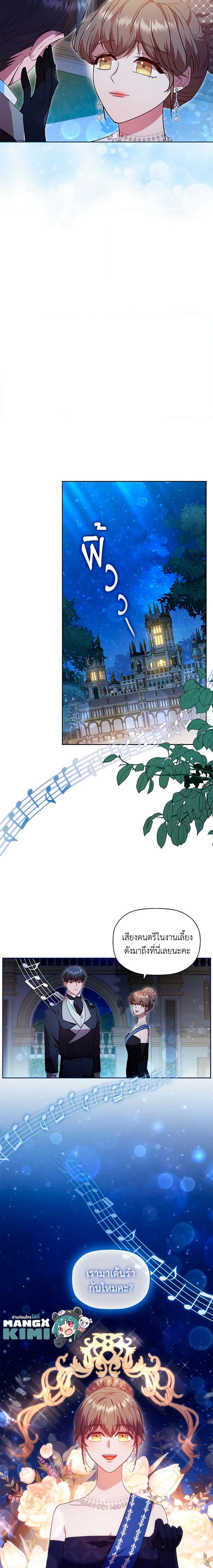 Manga-lc-com อ่านมังงะ อ่านการ์ตูน ออนไลน์ ฟรี An Extra In The Family Is The First To Be Abandoned ตอนที่ 1 2 3 4 5 6 7 8 9 10 11 12 13 14 ฟรี ไม่มีโฆษณา Manga-lc - อ่าน มังงะ อ่าน การ์ตูน ออนไลน์ อ่านมังงะ ฟรี
