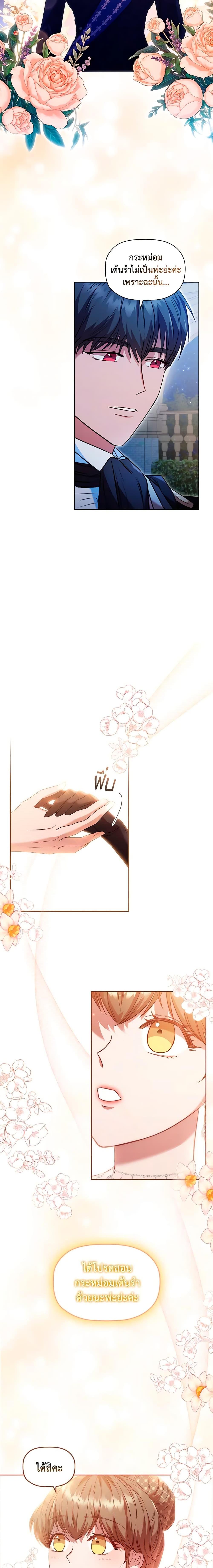 Manga-lc-com อ่านมังงะ อ่านการ์ตูน ออนไลน์ ฟรี An Extra In The Family Is The First To Be Abandoned ตอนที่ 1 2 3 4 5 6 7 8 9 10 11 12 13 14 ฟรี ไม่มีโฆษณา Manga-lc - อ่าน มังงะ อ่าน การ์ตูน ออนไลน์ อ่านมังงะ ฟรี