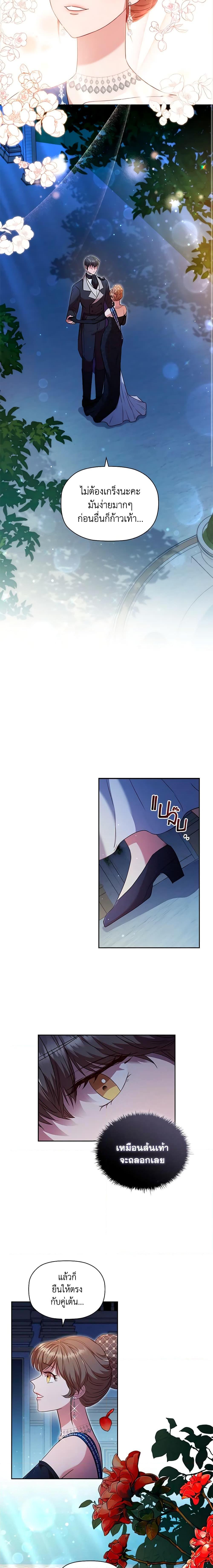 Manga-lc-com อ่านมังงะ อ่านการ์ตูน ออนไลน์ ฟรี An Extra In The Family Is The First To Be Abandoned ตอนที่ 1 2 3 4 5 6 7 8 9 10 11 12 13 14 ฟรี ไม่มีโฆษณา Manga-lc - อ่าน มังงะ อ่าน การ์ตูน ออนไลน์ อ่านมังงะ ฟรี