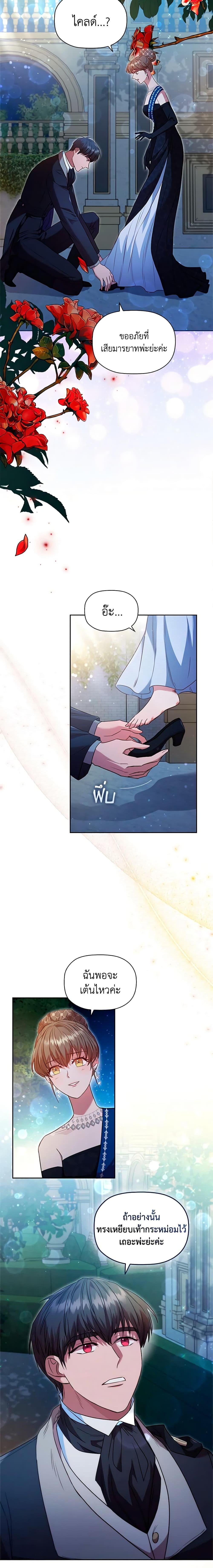 Manga-lc-com อ่านมังงะ อ่านการ์ตูน ออนไลน์ ฟรี An Extra In The Family Is The First To Be Abandoned ตอนที่ 1 2 3 4 5 6 7 8 9 10 11 12 13 14 ฟรี ไม่มีโฆษณา Manga-lc - อ่าน มังงะ อ่าน การ์ตูน ออนไลน์ อ่านมังงะ ฟรี