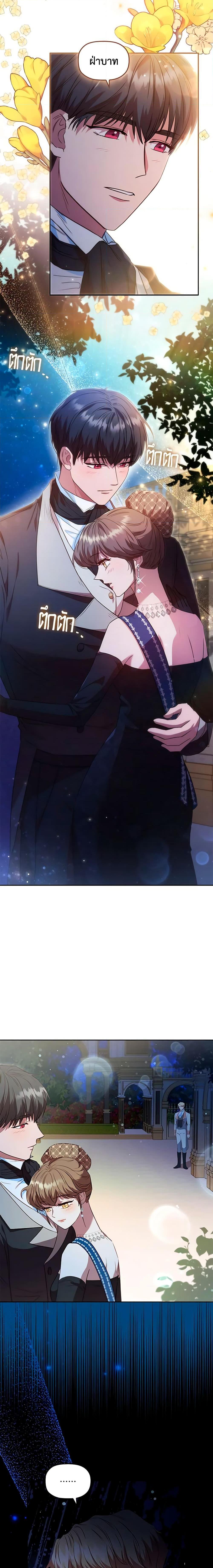 Manga-lc-com อ่านมังงะ อ่านการ์ตูน ออนไลน์ ฟรี An Extra In The Family Is The First To Be Abandoned ตอนที่ 1 2 3 4 5 6 7 8 9 10 11 12 13 14 ฟรี ไม่มีโฆษณา Manga-lc - อ่าน มังงะ อ่าน การ์ตูน ออนไลน์ อ่านมังงะ ฟรี