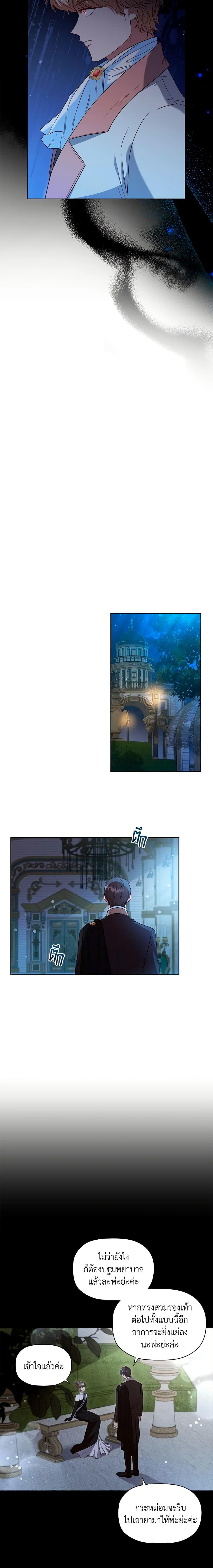 Manga-lc-com อ่านมังงะ อ่านการ์ตูน ออนไลน์ ฟรี An Extra In The Family Is The First To Be Abandoned ตอนที่ 1 2 3 4 5 6 7 8 9 10 11 12 13 14 ฟรี ไม่มีโฆษณา Manga-lc - อ่าน มังงะ อ่าน การ์ตูน ออนไลน์ อ่านมังงะ ฟรี