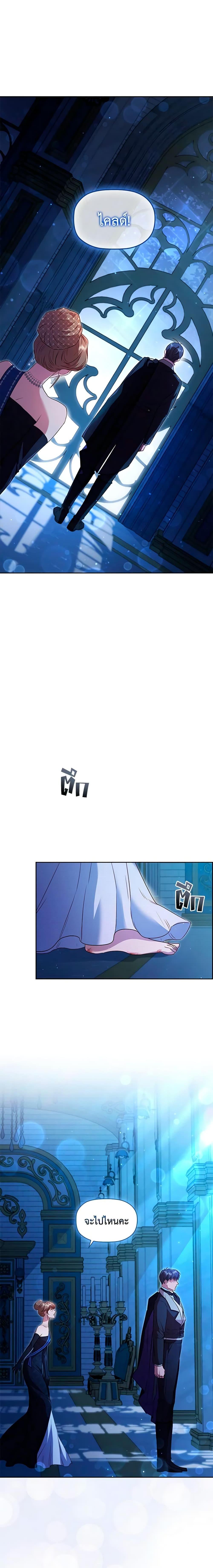 Manga-lc-com อ่านมังงะ อ่านการ์ตูน ออนไลน์ ฟรี An Extra In The Family Is The First To Be Abandoned ตอนที่ 1 2 3 4 5 6 7 8 9 10 11 12 13 14 ฟรี ไม่มีโฆษณา Manga-lc - อ่าน มังงะ อ่าน การ์ตูน ออนไลน์ อ่านมังงะ ฟรี