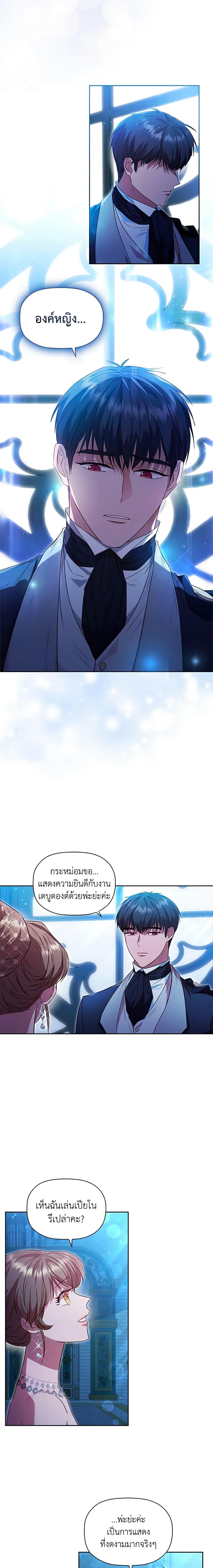 Manga-lc-com อ่านมังงะ อ่านการ์ตูน ออนไลน์ ฟรี An Extra In The Family Is The First To Be Abandoned ตอนที่ 1 2 3 4 5 6 7 8 9 10 11 12 13 14 ฟรี ไม่มีโฆษณา Manga-lc - อ่าน มังงะ อ่าน การ์ตูน ออนไลน์ อ่านมังงะ ฟรี