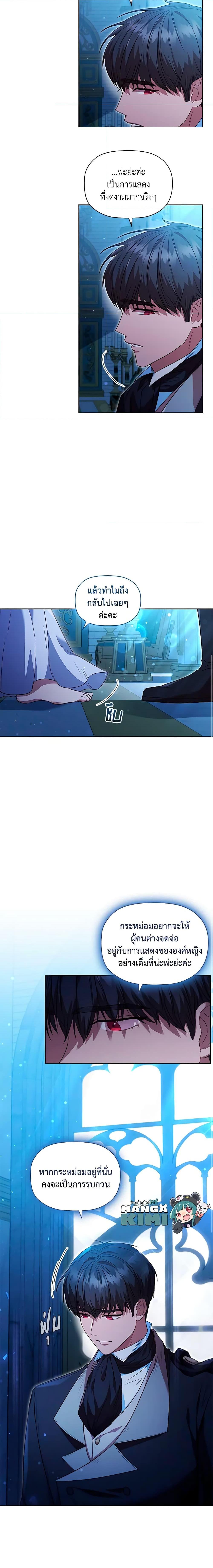 Manga-lc-com อ่านมังงะ อ่านการ์ตูน ออนไลน์ ฟรี An Extra In The Family Is The First To Be Abandoned ตอนที่ 1 2 3 4 5 6 7 8 9 10 11 12 13 14 ฟรี ไม่มีโฆษณา Manga-lc - อ่าน มังงะ อ่าน การ์ตูน ออนไลน์ อ่านมังงะ ฟรี