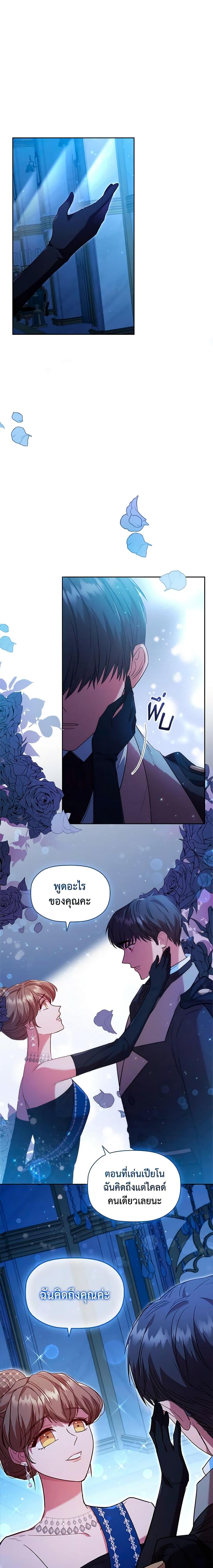 Manga-lc-com อ่านมังงะ อ่านการ์ตูน ออนไลน์ ฟรี An Extra In The Family Is The First To Be Abandoned ตอนที่ 1 2 3 4 5 6 7 8 9 10 11 12 13 14 ฟรี ไม่มีโฆษณา Manga-lc - อ่าน มังงะ อ่าน การ์ตูน ออนไลน์ อ่านมังงะ ฟรี