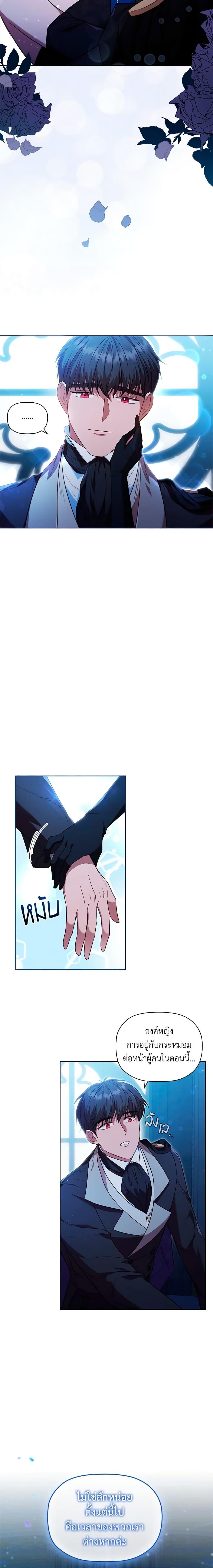 Manga-lc-com อ่านมังงะ อ่านการ์ตูน ออนไลน์ ฟรี An Extra In The Family Is The First To Be Abandoned ตอนที่ 1 2 3 4 5 6 7 8 9 10 11 12 13 14 ฟรี ไม่มีโฆษณา Manga-lc - อ่าน มังงะ อ่าน การ์ตูน ออนไลน์ อ่านมังงะ ฟรี