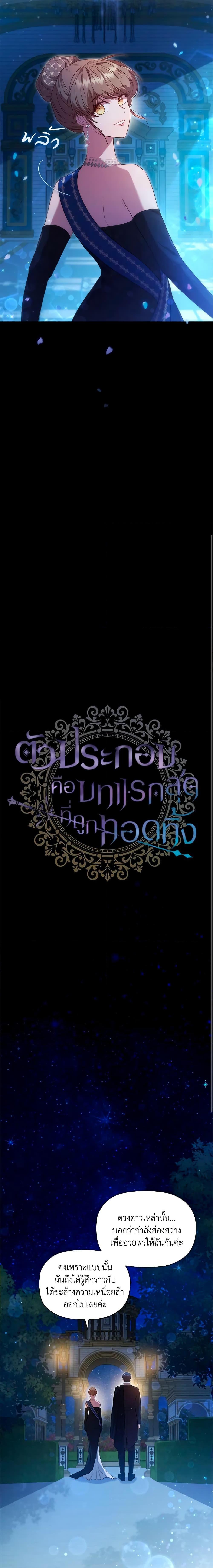 Manga-lc-com อ่านมังงะ อ่านการ์ตูน ออนไลน์ ฟรี An Extra In The Family Is The First To Be Abandoned ตอนที่ 1 2 3 4 5 6 7 8 9 10 11 12 13 14 ฟรี ไม่มีโฆษณา Manga-lc - อ่าน มังงะ อ่าน การ์ตูน ออนไลน์ อ่านมังงะ ฟรี