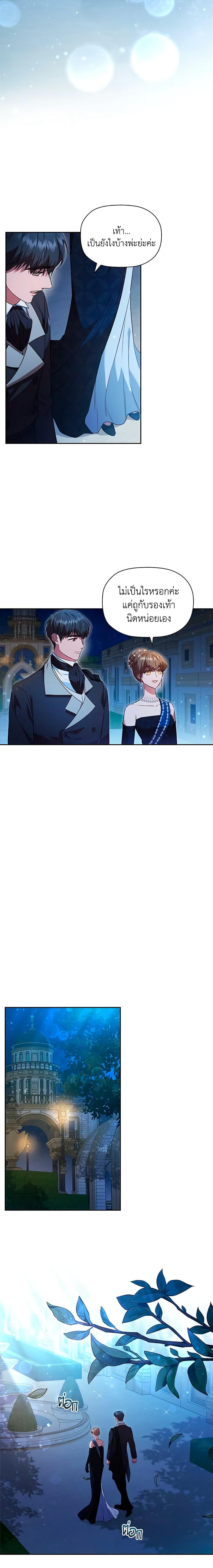 Manga-lc-com อ่านมังงะ อ่านการ์ตูน ออนไลน์ ฟรี An Extra In The Family Is The First To Be Abandoned ตอนที่ 1 2 3 4 5 6 7 8 9 10 11 12 13 14 ฟรี ไม่มีโฆษณา Manga-lc - อ่าน มังงะ อ่าน การ์ตูน ออนไลน์ อ่านมังงะ ฟรี