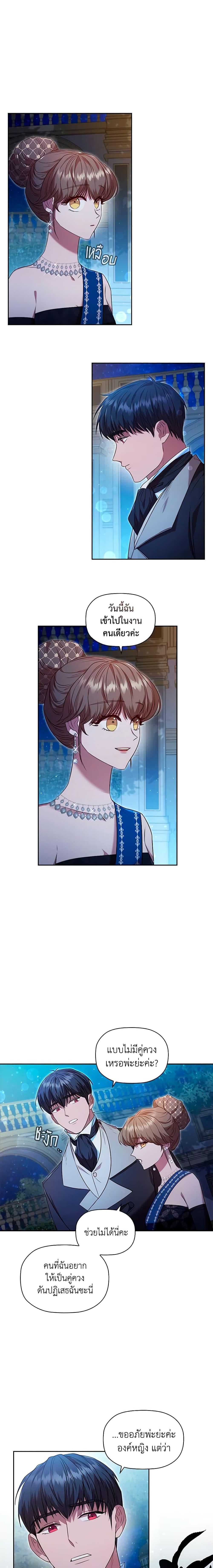 Manga-lc-com อ่านมังงะ อ่านการ์ตูน ออนไลน์ ฟรี An Extra In The Family Is The First To Be Abandoned ตอนที่ 1 2 3 4 5 6 7 8 9 10 11 12 13 14 ฟรี ไม่มีโฆษณา Manga-lc - อ่าน มังงะ อ่าน การ์ตูน ออนไลน์ อ่านมังงะ ฟรี