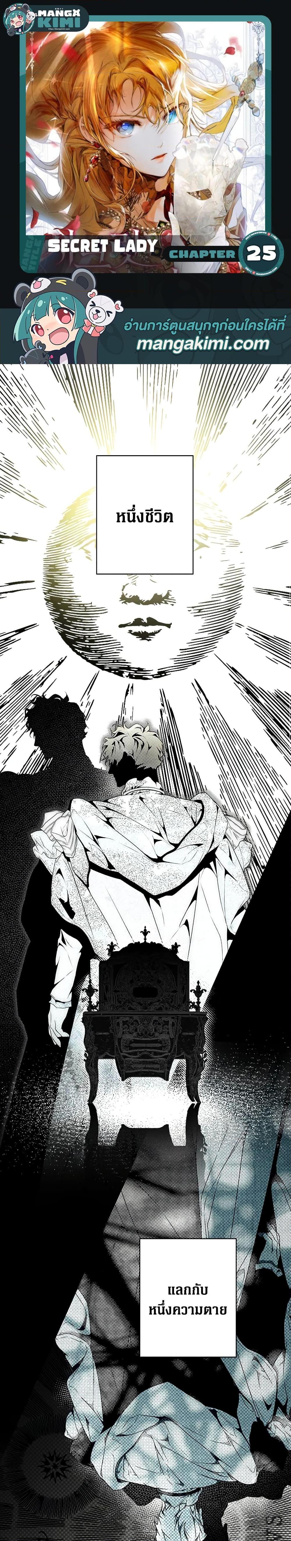 Manga-lc-com อ่านมังงะ อ่านการ์ตูน ออนไลน์ ฟรี Secret Lady ตอนที่ 1 2 3 4 5 6 7 8 9 10 11 12 13 14 ฟรี ไม่มีโฆษณา Manga-lc - อ่าน มังงะ อ่าน การ์ตูน ออนไลน์ อ่านมังงะ ฟรี