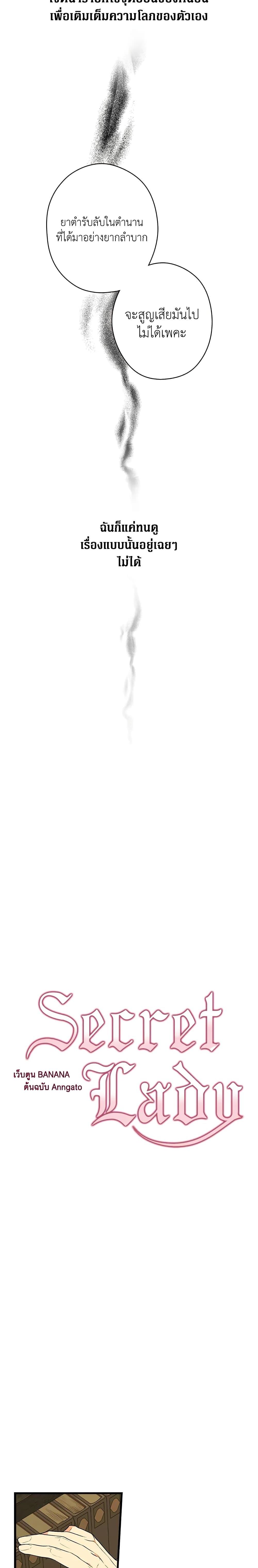 Manga-lc-com อ่านมังงะ อ่านการ์ตูน ออนไลน์ ฟรี Secret Lady ตอนที่ 1 2 3 4 5 6 7 8 9 10 11 12 13 14 ฟรี ไม่มีโฆษณา Manga-lc - อ่าน มังงะ อ่าน การ์ตูน ออนไลน์ อ่านมังงะ ฟรี