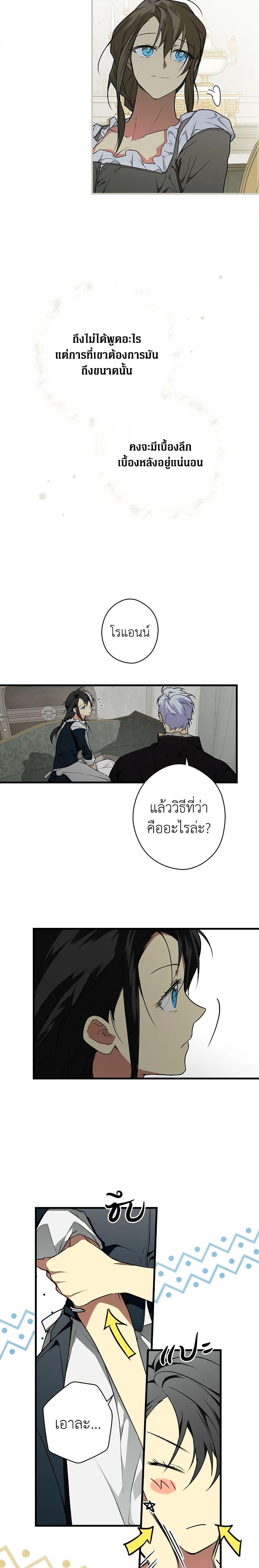 Manga-lc-com อ่านมังงะ อ่านการ์ตูน ออนไลน์ ฟรี Secret Lady ตอนที่ 1 2 3 4 5 6 7 8 9 10 11 12 13 14 ฟรี ไม่มีโฆษณา Manga-lc - อ่าน มังงะ อ่าน การ์ตูน ออนไลน์ อ่านมังงะ ฟรี