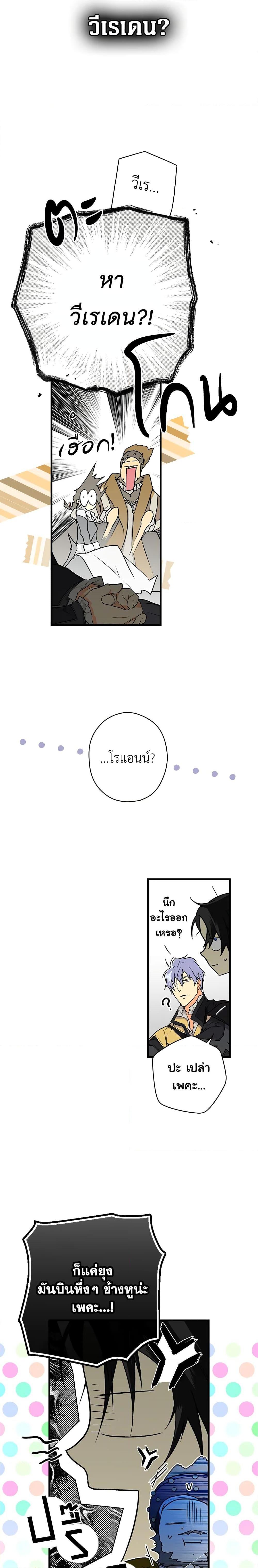 Manga-lc-com อ่านมังงะ อ่านการ์ตูน ออนไลน์ ฟรี Secret Lady ตอนที่ 1 2 3 4 5 6 7 8 9 10 11 12 13 14 ฟรี ไม่มีโฆษณา Manga-lc - อ่าน มังงะ อ่าน การ์ตูน ออนไลน์ อ่านมังงะ ฟรี