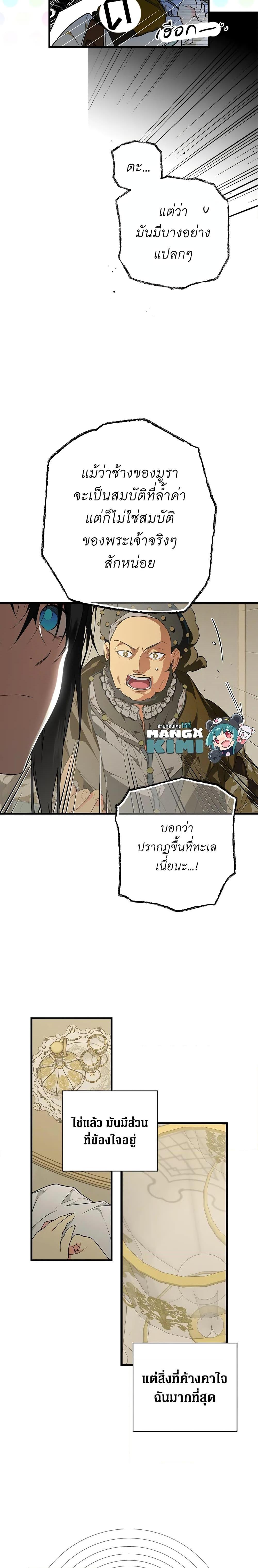 Manga-lc-com อ่านมังงะ อ่านการ์ตูน ออนไลน์ ฟรี Secret Lady ตอนที่ 1 2 3 4 5 6 7 8 9 10 11 12 13 14 ฟรี ไม่มีโฆษณา Manga-lc - อ่าน มังงะ อ่าน การ์ตูน ออนไลน์ อ่านมังงะ ฟรี