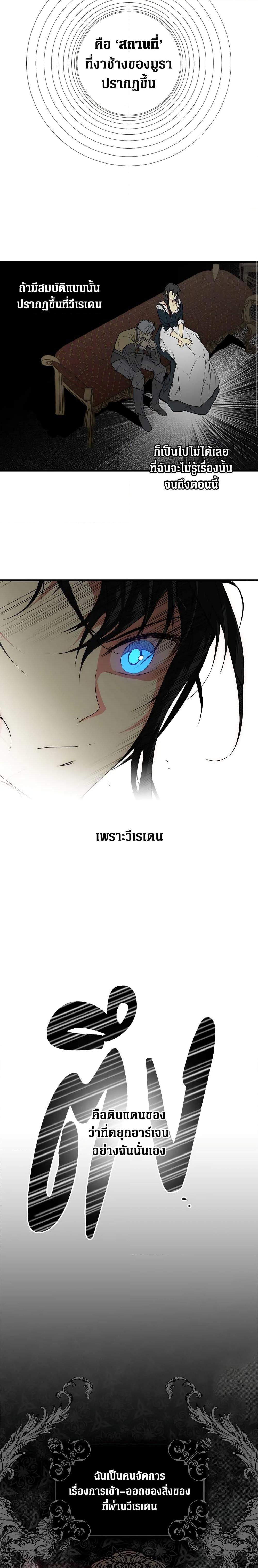 Manga-lc-com อ่านมังงะ อ่านการ์ตูน ออนไลน์ ฟรี Secret Lady ตอนที่ 1 2 3 4 5 6 7 8 9 10 11 12 13 14 ฟรี ไม่มีโฆษณา Manga-lc - อ่าน มังงะ อ่าน การ์ตูน ออนไลน์ อ่านมังงะ ฟรี