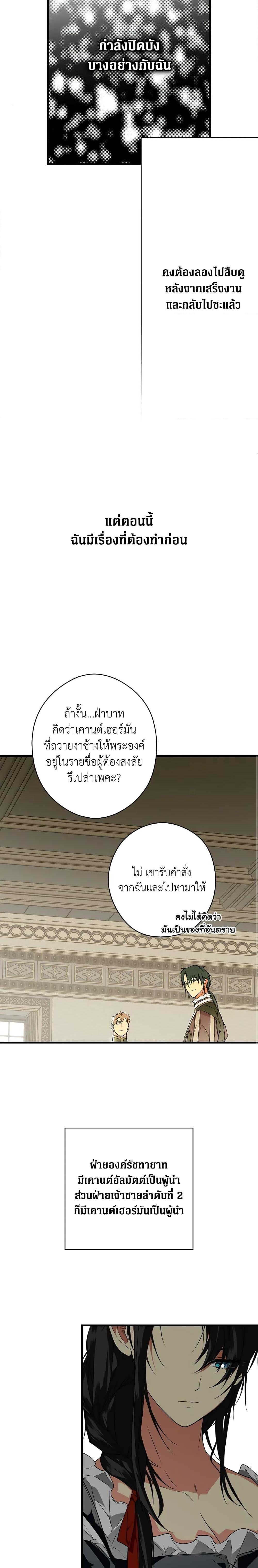Manga-lc-com อ่านมังงะ อ่านการ์ตูน ออนไลน์ ฟรี Secret Lady ตอนที่ 1 2 3 4 5 6 7 8 9 10 11 12 13 14 ฟรี ไม่มีโฆษณา Manga-lc - อ่าน มังงะ อ่าน การ์ตูน ออนไลน์ อ่านมังงะ ฟรี
