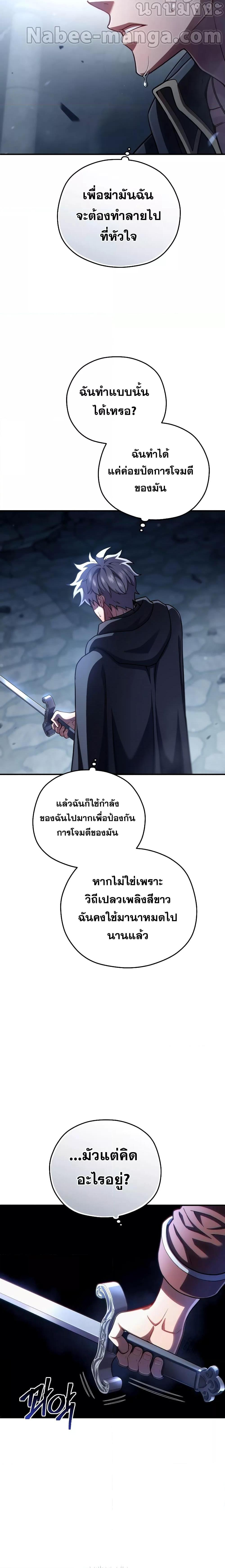 Manga-lc-com อ่านมังงะ อ่านการ์ตูน ออนไลน์ ฟรี Damn Reincarnation ตอนที่ 1 2 3 4 5 6 7 8 9 10 11 12 13 14 ฟรี ไม่มีโฆษณา Manga-lc - อ่าน มังงะ อ่าน การ์ตูน ออนไลน์ อ่านมังงะ ฟรี
