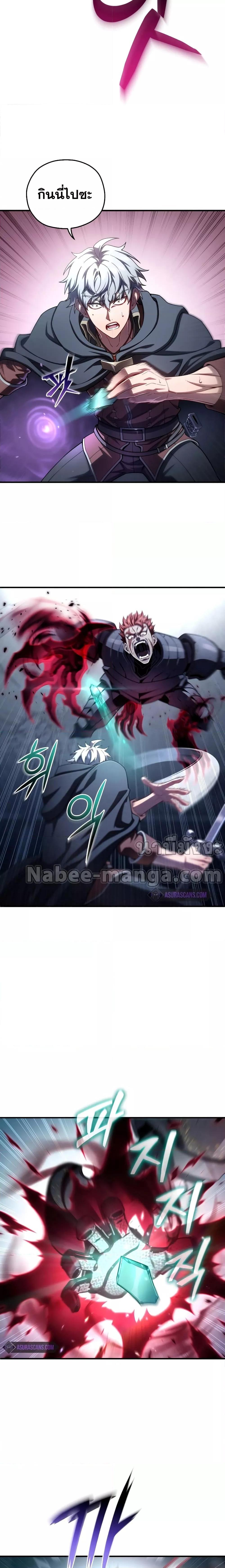 Manga-lc-com อ่านมังงะ อ่านการ์ตูน ออนไลน์ ฟรี Damn Reincarnation ตอนที่ 1 2 3 4 5 6 7 8 9 10 11 12 13 14 ฟรี ไม่มีโฆษณา Manga-lc - อ่าน มังงะ อ่าน การ์ตูน ออนไลน์ อ่านมังงะ ฟรี