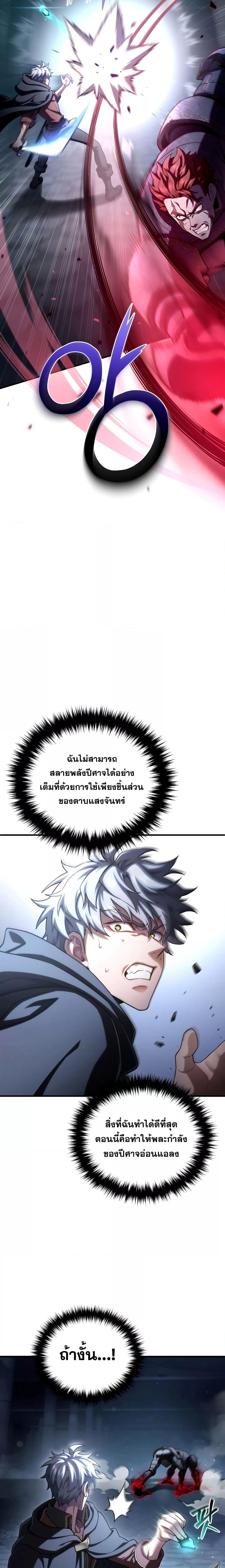 Manga-lc-com อ่านมังงะ อ่านการ์ตูน ออนไลน์ ฟรี Damn Reincarnation ตอนที่ 1 2 3 4 5 6 7 8 9 10 11 12 13 14 ฟรี ไม่มีโฆษณา Manga-lc - อ่าน มังงะ อ่าน การ์ตูน ออนไลน์ อ่านมังงะ ฟรี