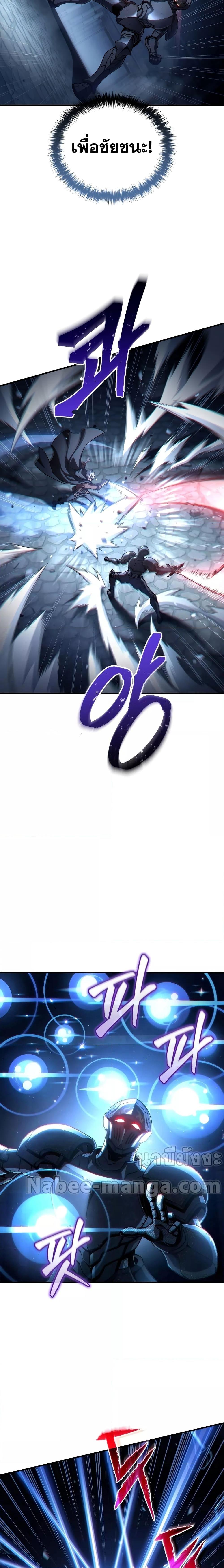 Manga-lc-com อ่านมังงะ อ่านการ์ตูน ออนไลน์ ฟรี Damn Reincarnation ตอนที่ 1 2 3 4 5 6 7 8 9 10 11 12 13 14 ฟรี ไม่มีโฆษณา Manga-lc - อ่าน มังงะ อ่าน การ์ตูน ออนไลน์ อ่านมังงะ ฟรี