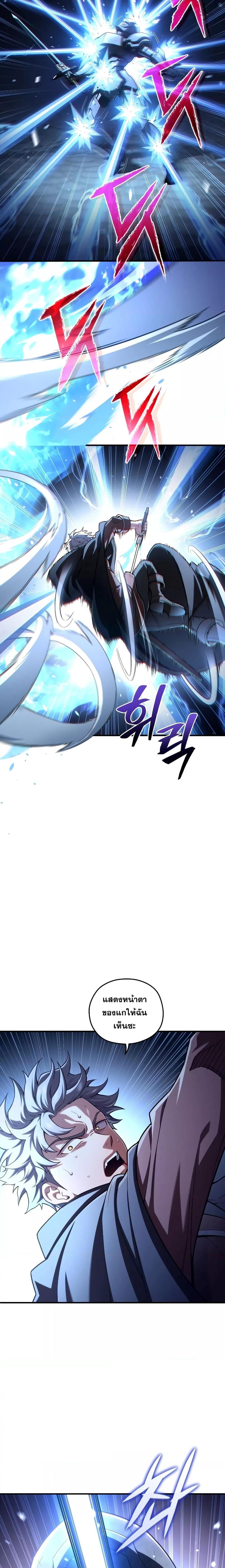 Manga-lc-com อ่านมังงะ อ่านการ์ตูน ออนไลน์ ฟรี Damn Reincarnation ตอนที่ 1 2 3 4 5 6 7 8 9 10 11 12 13 14 ฟรี ไม่มีโฆษณา Manga-lc - อ่าน มังงะ อ่าน การ์ตูน ออนไลน์ อ่านมังงะ ฟรี