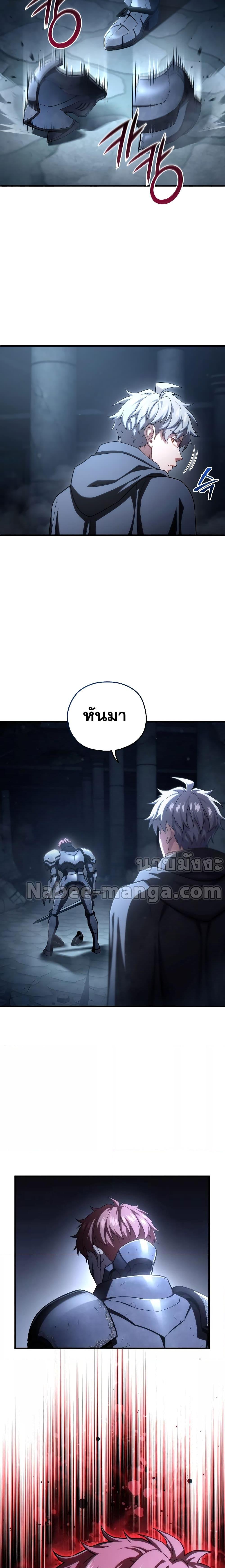 Manga-lc-com อ่านมังงะ อ่านการ์ตูน ออนไลน์ ฟรี Damn Reincarnation ตอนที่ 1 2 3 4 5 6 7 8 9 10 11 12 13 14 ฟรี ไม่มีโฆษณา Manga-lc - อ่าน มังงะ อ่าน การ์ตูน ออนไลน์ อ่านมังงะ ฟรี
