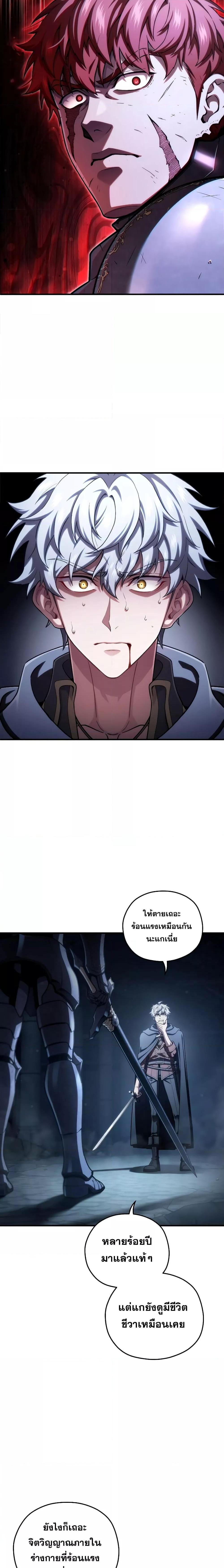 Manga-lc-com อ่านมังงะ อ่านการ์ตูน ออนไลน์ ฟรี Damn Reincarnation ตอนที่ 1 2 3 4 5 6 7 8 9 10 11 12 13 14 ฟรี ไม่มีโฆษณา Manga-lc - อ่าน มังงะ อ่าน การ์ตูน ออนไลน์ อ่านมังงะ ฟรี