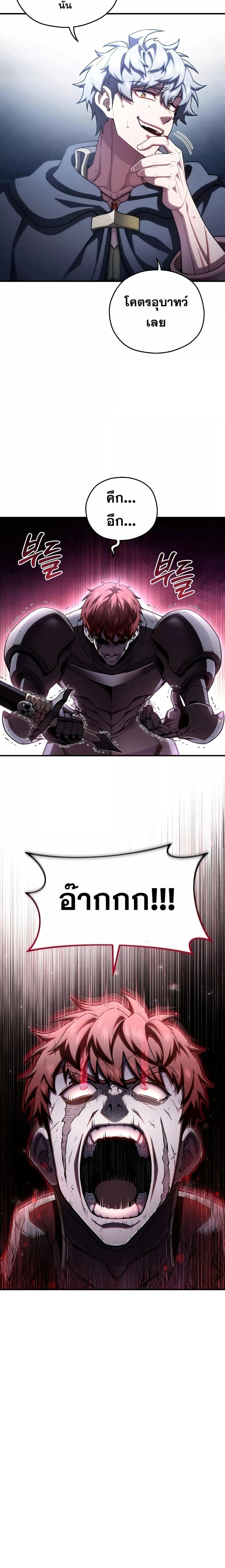 Manga-lc-com อ่านมังงะ อ่านการ์ตูน ออนไลน์ ฟรี Damn Reincarnation ตอนที่ 1 2 3 4 5 6 7 8 9 10 11 12 13 14 ฟรี ไม่มีโฆษณา Manga-lc - อ่าน มังงะ อ่าน การ์ตูน ออนไลน์ อ่านมังงะ ฟรี