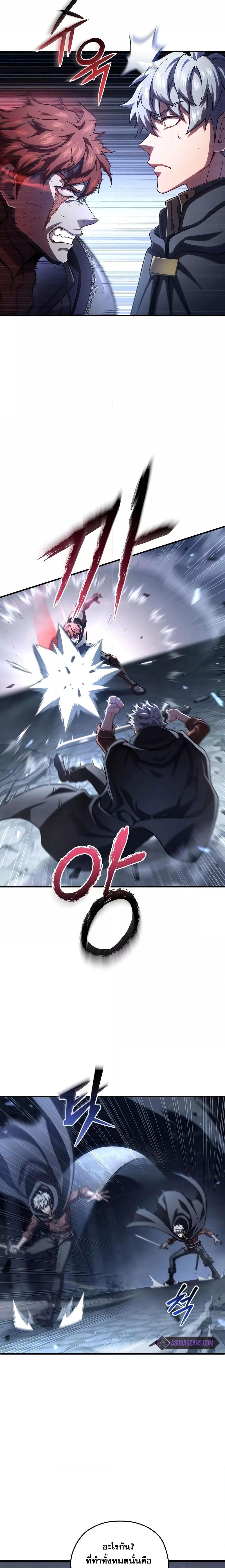 Manga-lc-com อ่านมังงะ อ่านการ์ตูน ออนไลน์ ฟรี Damn Reincarnation ตอนที่ 1 2 3 4 5 6 7 8 9 10 11 12 13 14 ฟรี ไม่มีโฆษณา Manga-lc - อ่าน มังงะ อ่าน การ์ตูน ออนไลน์ อ่านมังงะ ฟรี