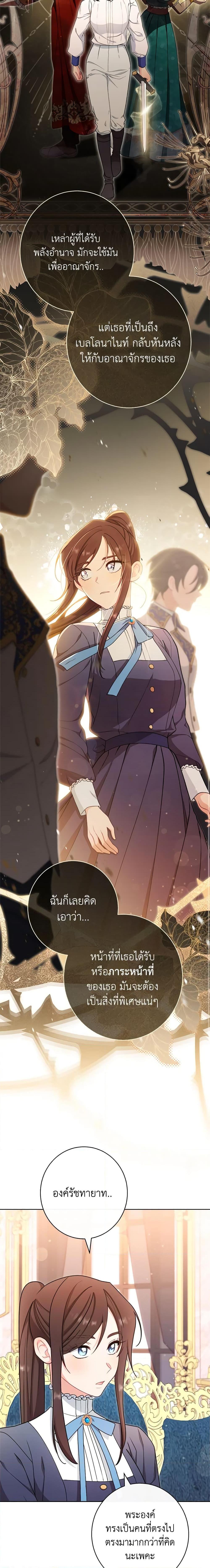 Manga-lc-com อ่านมังงะ อ่านการ์ตูน ออนไลน์ ฟรี The Villainess Empress’s Attendant ตอนที่ 1 2 3 4 5 6 7 8 9 10 11 12 13 14 ฟรี ไม่มีโฆษณา Manga-lc - อ่าน มังงะ อ่าน การ์ตูน ออนไลน์ อ่านมังงะ ฟรี