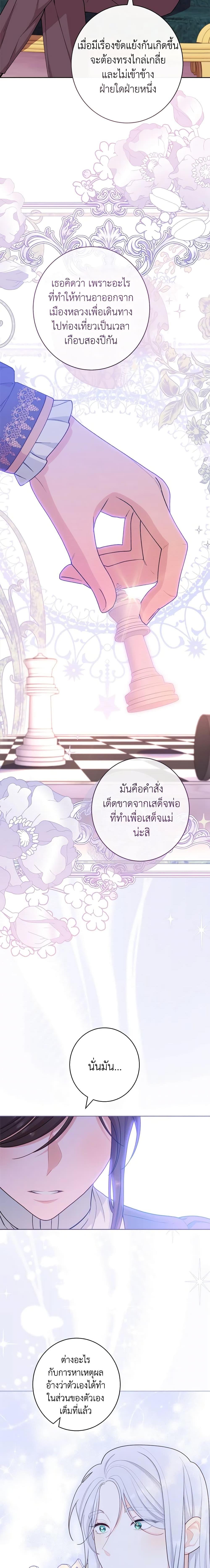 Manga-lc-com อ่านมังงะ อ่านการ์ตูน ออนไลน์ ฟรี The Villainess Empress’s Attendant ตอนที่ 1 2 3 4 5 6 7 8 9 10 11 12 13 14 ฟรี ไม่มีโฆษณา Manga-lc - อ่าน มังงะ อ่าน การ์ตูน ออนไลน์ อ่านมังงะ ฟรี