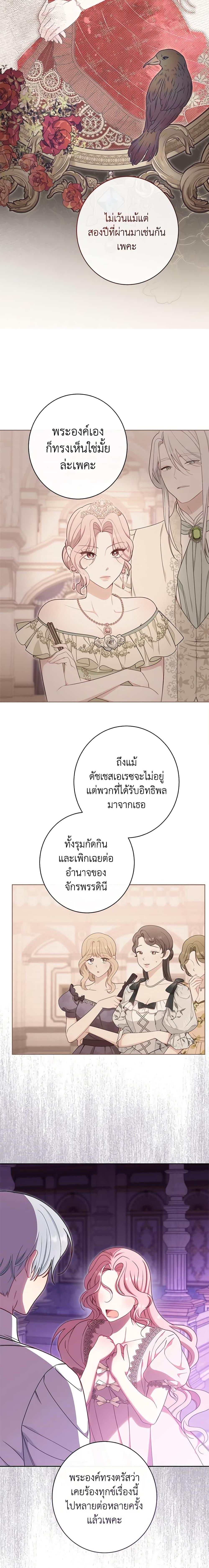 Manga-lc-com อ่านมังงะ อ่านการ์ตูน ออนไลน์ ฟรี The Villainess Empress’s Attendant ตอนที่ 1 2 3 4 5 6 7 8 9 10 11 12 13 14 ฟรี ไม่มีโฆษณา Manga-lc - อ่าน มังงะ อ่าน การ์ตูน ออนไลน์ อ่านมังงะ ฟรี