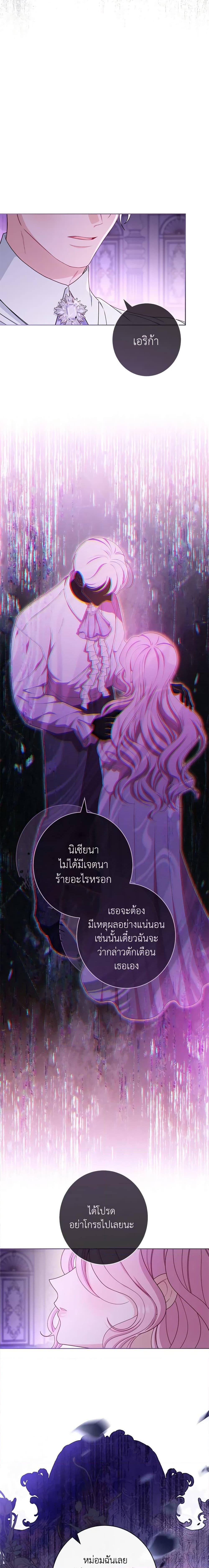 Manga-lc-com อ่านมังงะ อ่านการ์ตูน ออนไลน์ ฟรี The Villainess Empress’s Attendant ตอนที่ 1 2 3 4 5 6 7 8 9 10 11 12 13 14 ฟรี ไม่มีโฆษณา Manga-lc - อ่าน มังงะ อ่าน การ์ตูน ออนไลน์ อ่านมังงะ ฟรี