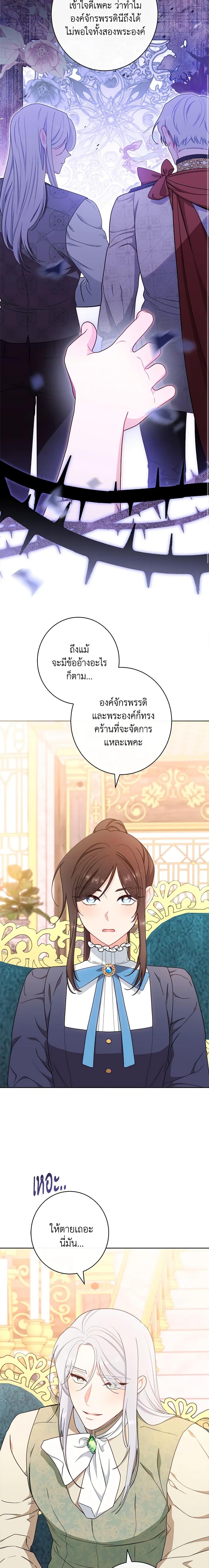 Manga-lc-com อ่านมังงะ อ่านการ์ตูน ออนไลน์ ฟรี The Villainess Empress’s Attendant ตอนที่ 1 2 3 4 5 6 7 8 9 10 11 12 13 14 ฟรี ไม่มีโฆษณา Manga-lc - อ่าน มังงะ อ่าน การ์ตูน ออนไลน์ อ่านมังงะ ฟรี
