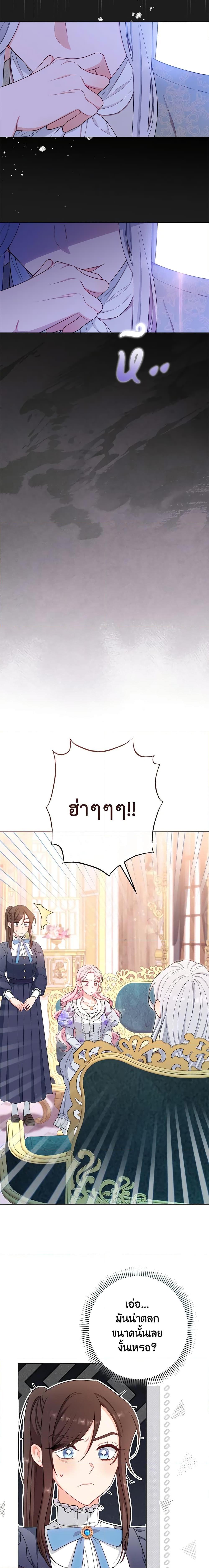 Manga-lc-com อ่านมังงะ อ่านการ์ตูน ออนไลน์ ฟรี The Villainess Empress’s Attendant ตอนที่ 1 2 3 4 5 6 7 8 9 10 11 12 13 14 ฟรี ไม่มีโฆษณา Manga-lc - อ่าน มังงะ อ่าน การ์ตูน ออนไลน์ อ่านมังงะ ฟรี