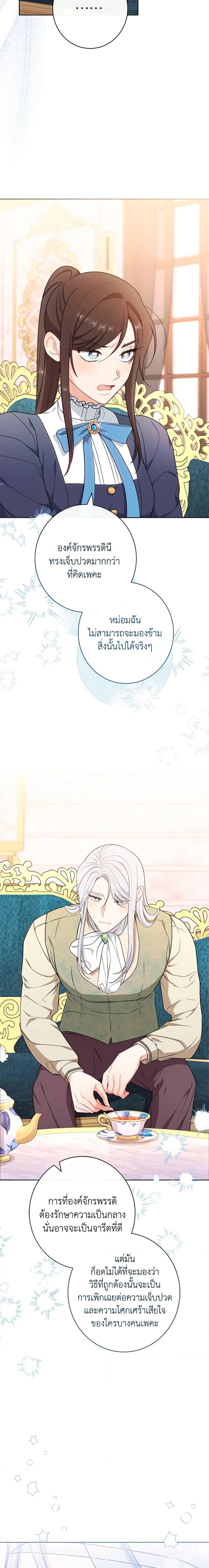 Manga-lc-com อ่านมังงะ อ่านการ์ตูน ออนไลน์ ฟรี The Villainess Empress’s Attendant ตอนที่ 1 2 3 4 5 6 7 8 9 10 11 12 13 14 ฟรี ไม่มีโฆษณา Manga-lc - อ่าน มังงะ อ่าน การ์ตูน ออนไลน์ อ่านมังงะ ฟรี