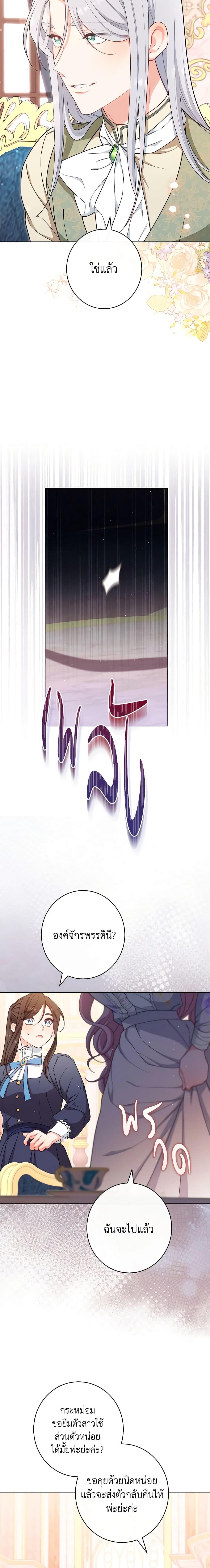 Manga-lc-com อ่านมังงะ อ่านการ์ตูน ออนไลน์ ฟรี The Villainess Empress’s Attendant ตอนที่ 1 2 3 4 5 6 7 8 9 10 11 12 13 14 ฟรี ไม่มีโฆษณา Manga-lc - อ่าน มังงะ อ่าน การ์ตูน ออนไลน์ อ่านมังงะ ฟรี