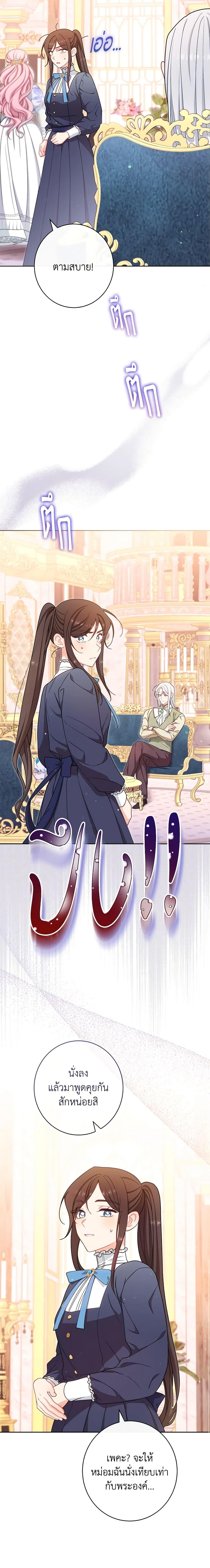 Manga-lc-com อ่านมังงะ อ่านการ์ตูน ออนไลน์ ฟรี The Villainess Empress’s Attendant ตอนที่ 1 2 3 4 5 6 7 8 9 10 11 12 13 14 ฟรี ไม่มีโฆษณา Manga-lc - อ่าน มังงะ อ่าน การ์ตูน ออนไลน์ อ่านมังงะ ฟรี