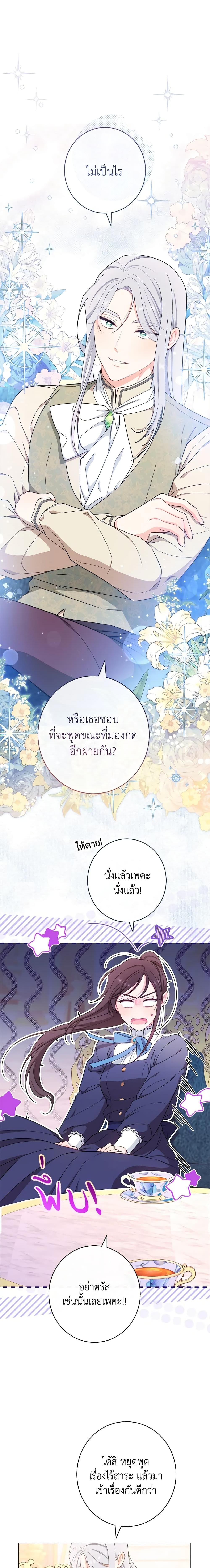 Manga-lc-com อ่านมังงะ อ่านการ์ตูน ออนไลน์ ฟรี The Villainess Empress’s Attendant ตอนที่ 1 2 3 4 5 6 7 8 9 10 11 12 13 14 ฟรี ไม่มีโฆษณา Manga-lc - อ่าน มังงะ อ่าน การ์ตูน ออนไลน์ อ่านมังงะ ฟรี