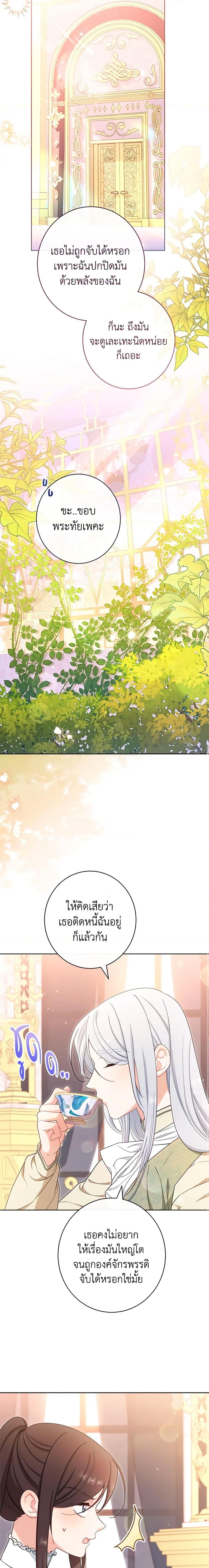 Manga-lc-com อ่านมังงะ อ่านการ์ตูน ออนไลน์ ฟรี The Villainess Empress’s Attendant ตอนที่ 1 2 3 4 5 6 7 8 9 10 11 12 13 14 ฟรี ไม่มีโฆษณา Manga-lc - อ่าน มังงะ อ่าน การ์ตูน ออนไลน์ อ่านมังงะ ฟรี