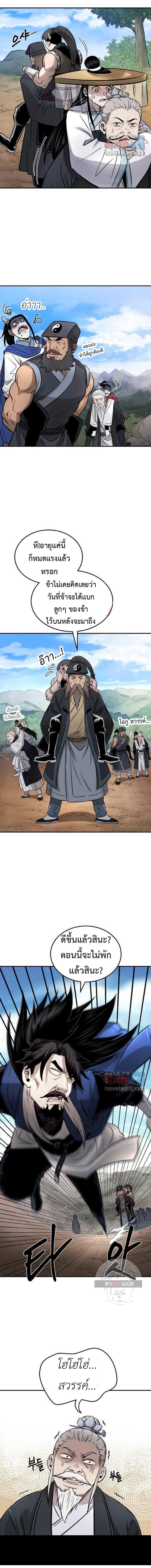 Manga-lc-com อ่านมังงะ อ่านการ์ตูน ออนไลน์ ฟรี Demon in mount hua ตอนที่ 1 2 3 4 5 6 7 8 9 10 11 12 13 14 ฟรี ไม่มีโฆษณา Manga-lc - อ่าน มังงะ อ่าน การ์ตูน ออนไลน์ อ่านมังงะ ฟรี