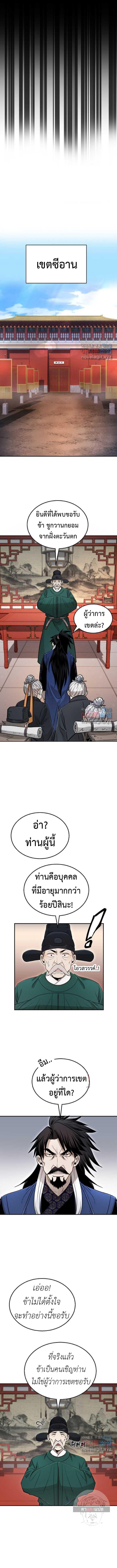 Manga-lc-com อ่านมังงะ อ่านการ์ตูน ออนไลน์ ฟรี Demon in mount hua ตอนที่ 1 2 3 4 5 6 7 8 9 10 11 12 13 14 ฟรี ไม่มีโฆษณา Manga-lc - อ่าน มังงะ อ่าน การ์ตูน ออนไลน์ อ่านมังงะ ฟรี