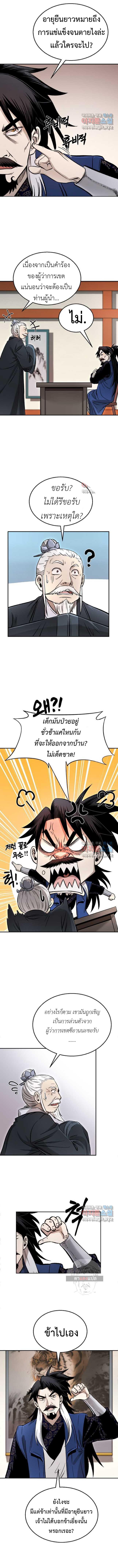 Manga-lc-com อ่านมังงะ อ่านการ์ตูน ออนไลน์ ฟรี Demon in mount hua ตอนที่ 1 2 3 4 5 6 7 8 9 10 11 12 13 14 ฟรี ไม่มีโฆษณา Manga-lc - อ่าน มังงะ อ่าน การ์ตูน ออนไลน์ อ่านมังงะ ฟรี