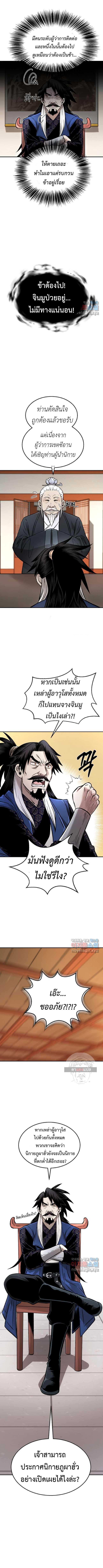 Manga-lc-com อ่านมังงะ อ่านการ์ตูน ออนไลน์ ฟรี Demon in mount hua ตอนที่ 1 2 3 4 5 6 7 8 9 10 11 12 13 14 ฟรี ไม่มีโฆษณา Manga-lc - อ่าน มังงะ อ่าน การ์ตูน ออนไลน์ อ่านมังงะ ฟรี