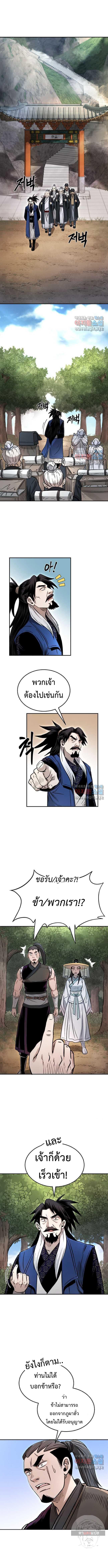 Manga-lc-com อ่านมังงะ อ่านการ์ตูน ออนไลน์ ฟรี Demon in mount hua ตอนที่ 1 2 3 4 5 6 7 8 9 10 11 12 13 14 ฟรี ไม่มีโฆษณา Manga-lc - อ่าน มังงะ อ่าน การ์ตูน ออนไลน์ อ่านมังงะ ฟรี