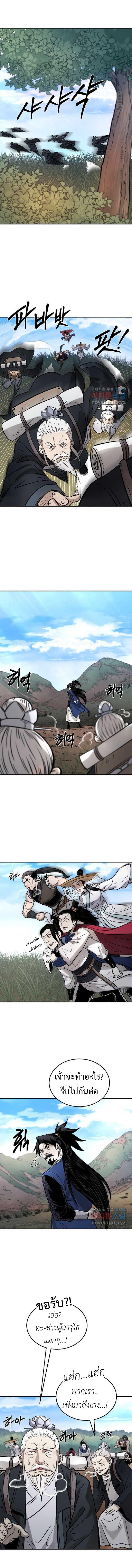 Manga-lc-com อ่านมังงะ อ่านการ์ตูน ออนไลน์ ฟรี Demon in mount hua ตอนที่ 1 2 3 4 5 6 7 8 9 10 11 12 13 14 ฟรี ไม่มีโฆษณา Manga-lc - อ่าน มังงะ อ่าน การ์ตูน ออนไลน์ อ่านมังงะ ฟรี
