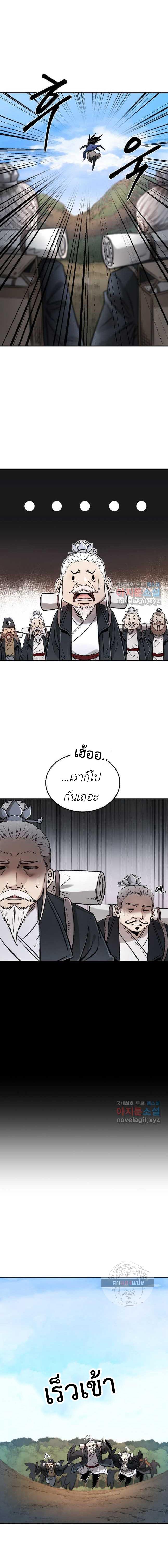 Manga-lc-com อ่านมังงะ อ่านการ์ตูน ออนไลน์ ฟรี Demon in mount hua ตอนที่ 1 2 3 4 5 6 7 8 9 10 11 12 13 14 ฟรี ไม่มีโฆษณา Manga-lc - อ่าน มังงะ อ่าน การ์ตูน ออนไลน์ อ่านมังงะ ฟรี