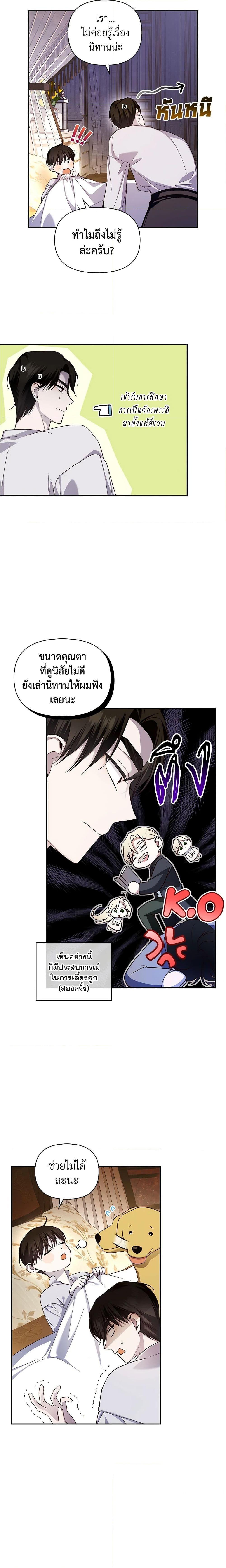 Manga-lc-com อ่านมังงะ อ่านการ์ตูน ออนไลน์ ฟรี How to Hide the Emperor’s Child ตอนที่ 1 2 3 4 5 6 7 8 9 10 11 12 13 14 ฟรี ไม่มีโฆษณา Manga-lc - อ่าน มังงะ อ่าน การ์ตูน ออนไลน์ อ่านมังงะ ฟรี