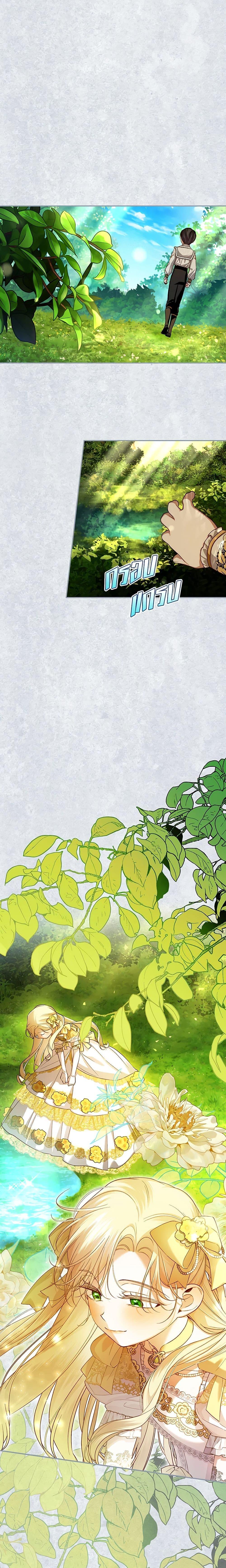 Manga-lc-com อ่านมังงะ อ่านการ์ตูน ออนไลน์ ฟรี How to Hide the Emperor’s Child ตอนที่ 1 2 3 4 5 6 7 8 9 10 11 12 13 14 ฟรี ไม่มีโฆษณา Manga-lc - อ่าน มังงะ อ่าน การ์ตูน ออนไลน์ อ่านมังงะ ฟรี